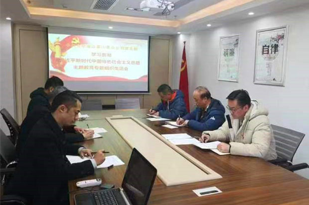新宝会(中国区)有限公司-集团