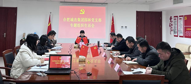 新宝会(中国区)有限公司-集团