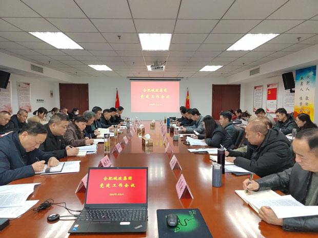 新宝会(中国区)有限公司-集团