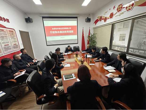 新宝会(中国区)有限公司-集团