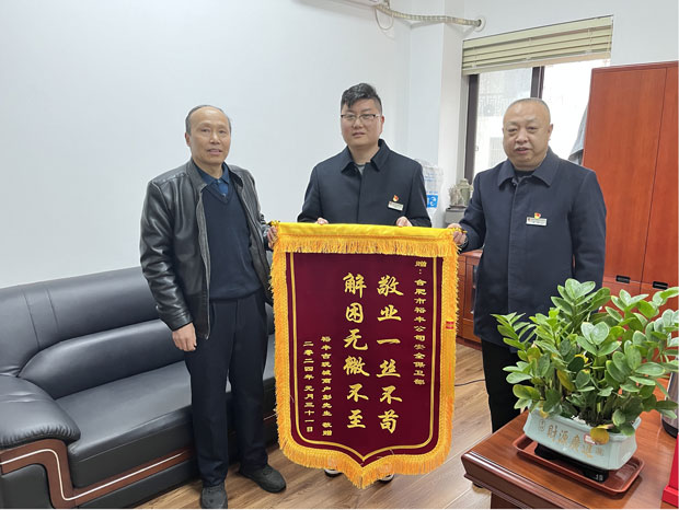 新宝会(中国区)有限公司-集团