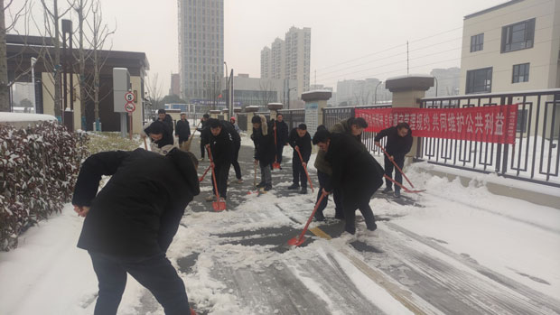新宝会(中国区)有限公司-集团