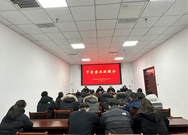 新宝会(中国区)有限公司-集团