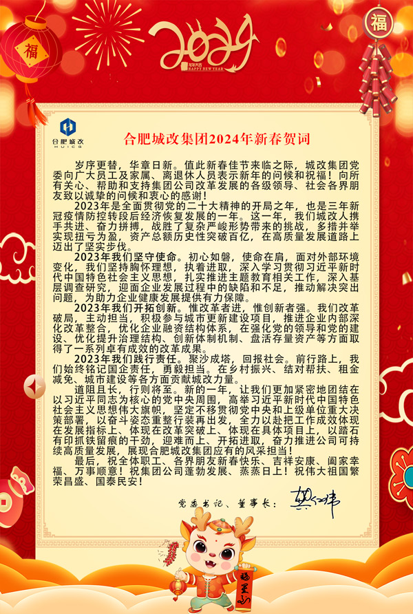 新宝会(中国区)有限公司-集团
