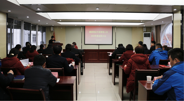新宝会(中国区)有限公司-集团