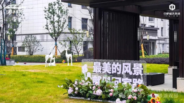 新宝会(中国区)有限公司-集团
