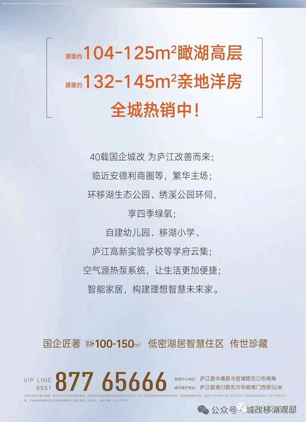 新宝会(中国区)有限公司-集团
