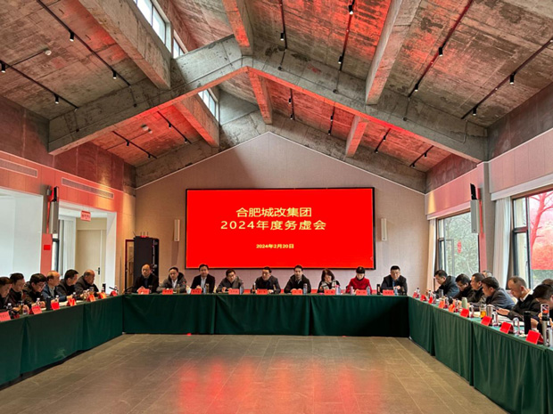 新宝会(中国区)有限公司-集团