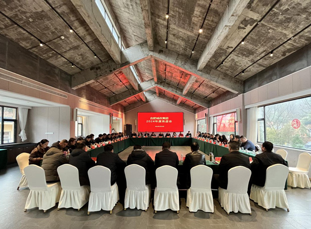 新宝会(中国区)有限公司-集团