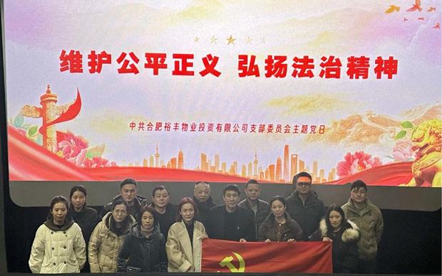 新宝会(中国区)有限公司-集团