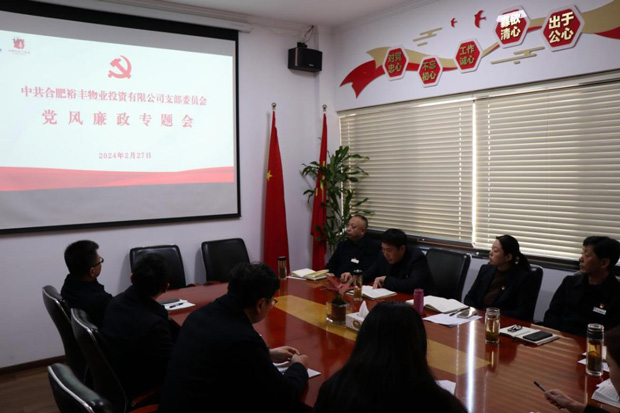 新宝会(中国区)有限公司-集团