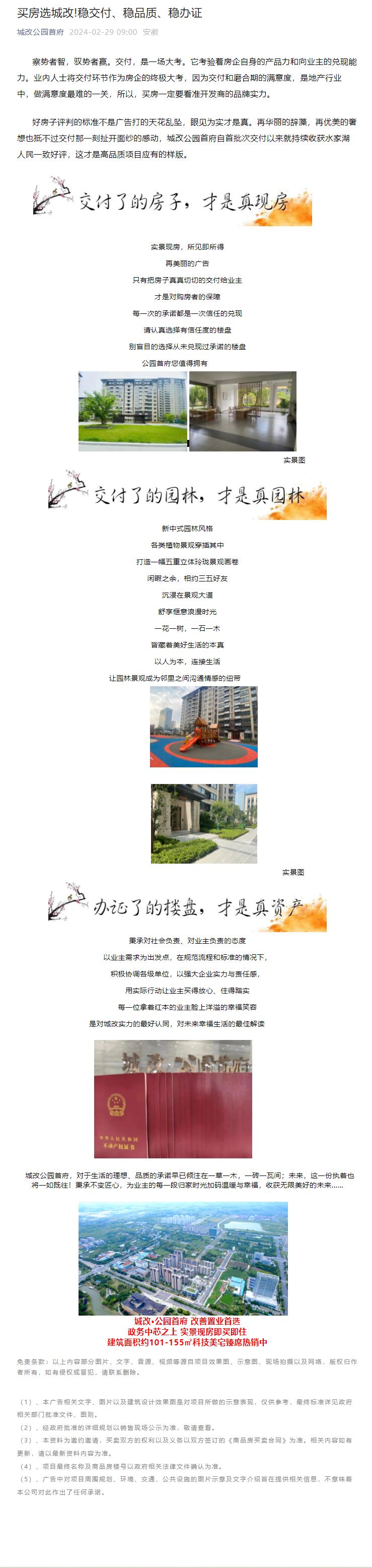 新宝会(中国区)有限公司-集团