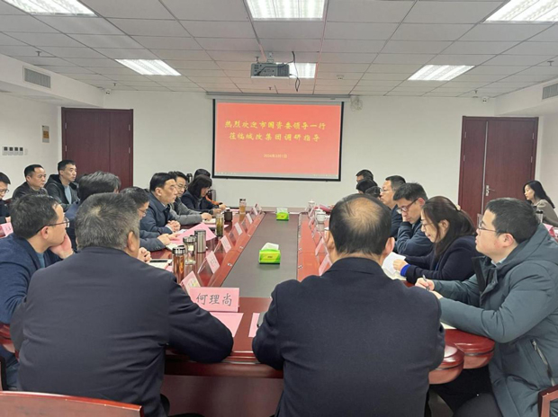 新宝会(中国区)有限公司-集团