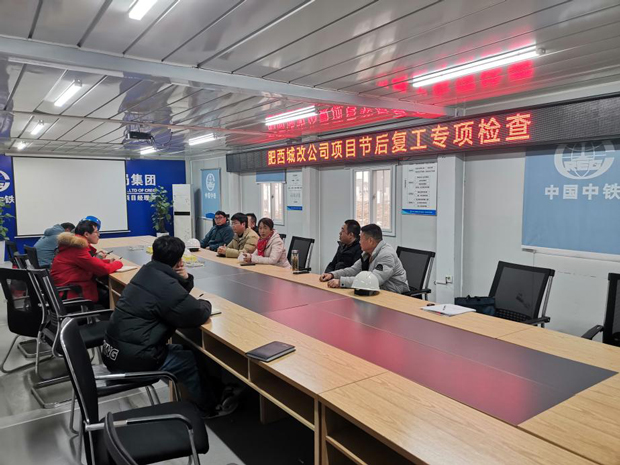 新宝会(中国区)有限公司-集团