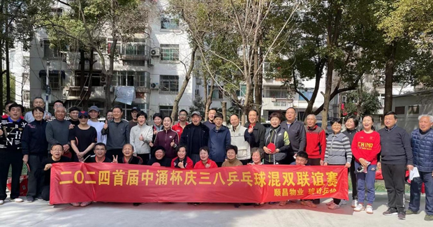 新宝会(中国区)有限公司-集团