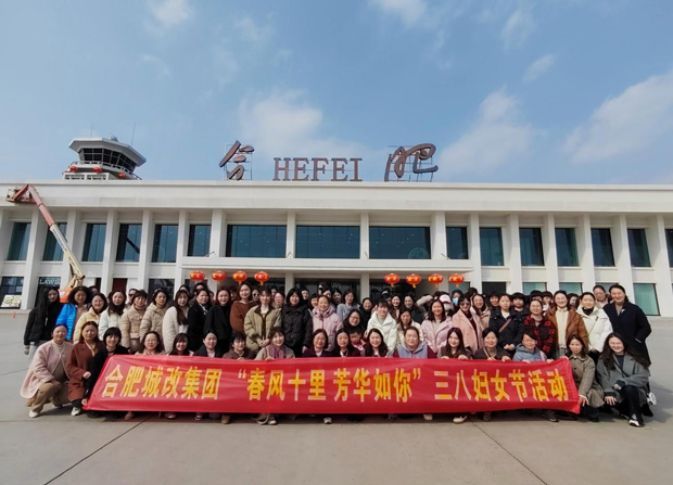 新宝会(中国区)有限公司-集团