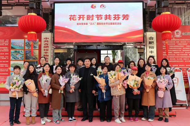 新宝会(中国区)有限公司-集团