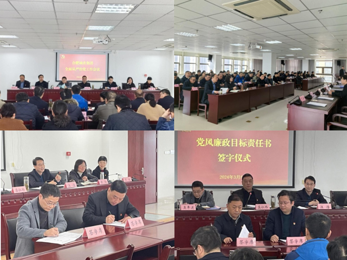 新宝会(中国区)有限公司-集团