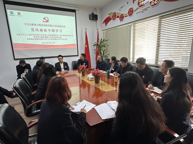 新宝会(中国区)有限公司-集团