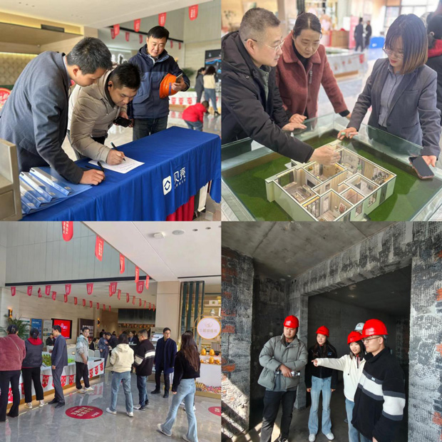 新宝会(中国区)有限公司-集团