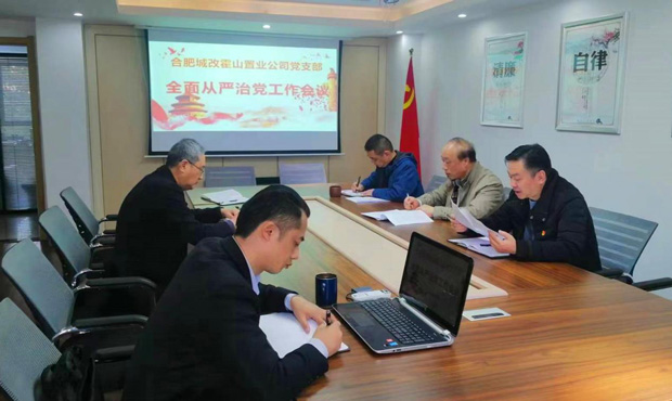 新宝会(中国区)有限公司-集团