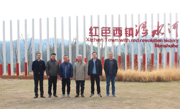 新宝会(中国区)有限公司-集团