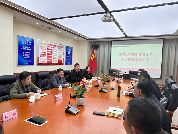新宝会(中国区)有限公司-集团