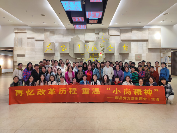 新宝会(中国区)有限公司-集团