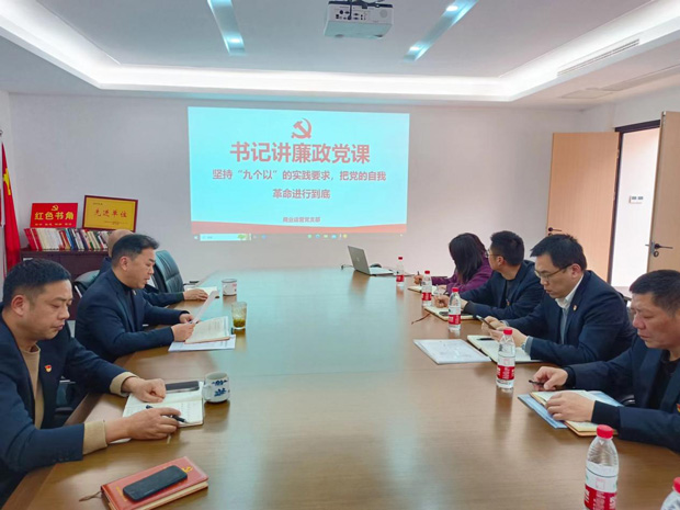 新宝会(中国区)有限公司-集团