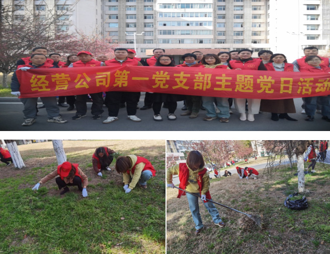新宝会(中国区)有限公司-集团