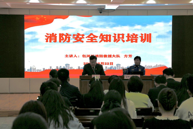 新宝会(中国区)有限公司-集团