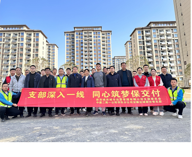 新宝会(中国区)有限公司-集团