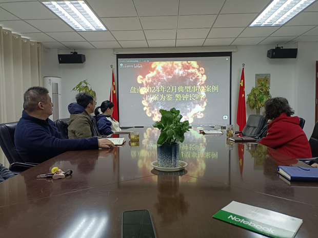 新宝会(中国区)有限公司-集团