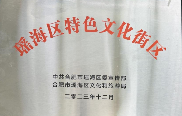 新宝会(中国区)有限公司-集团