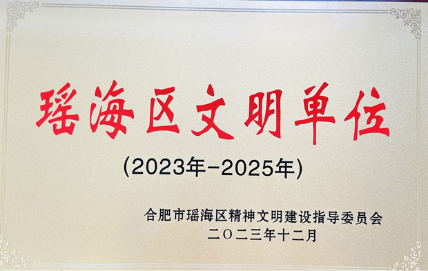 新宝会(中国区)有限公司-集团