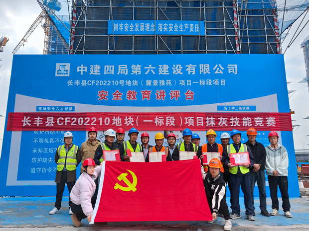 新宝会(中国区)有限公司-集团