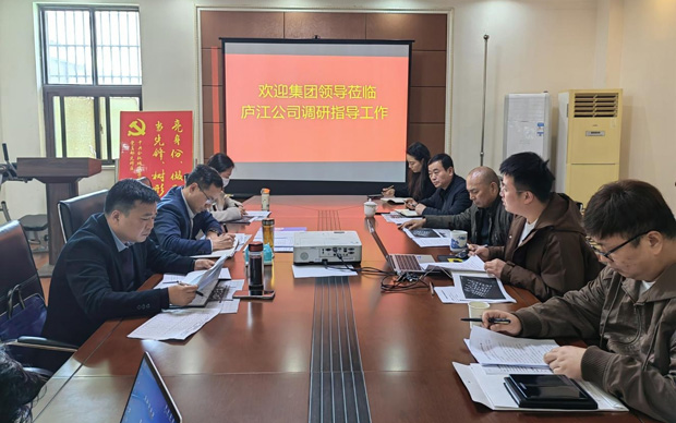 新宝会(中国区)有限公司-集团