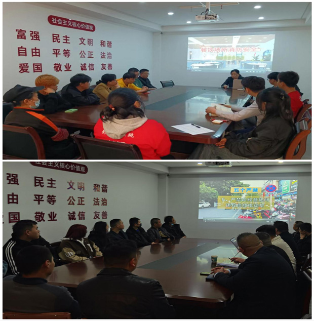 新宝会(中国区)有限公司-集团