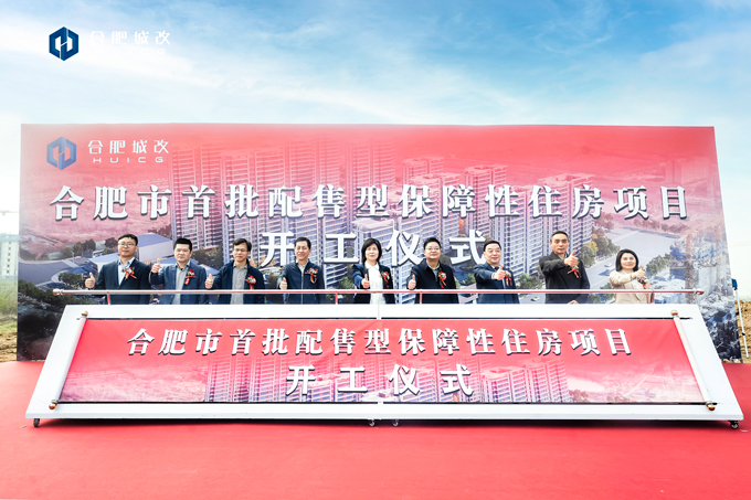 新宝会(中国区)有限公司-集团