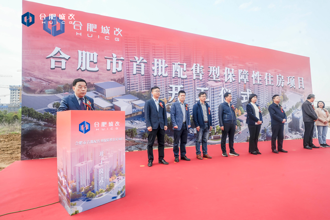 新宝会(中国区)有限公司-集团