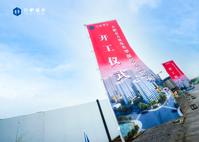 新宝会(中国区)有限公司-集团