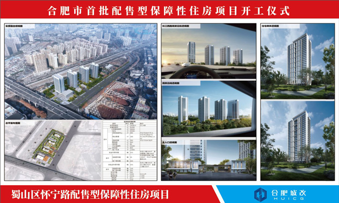 新宝会(中国区)有限公司-集团