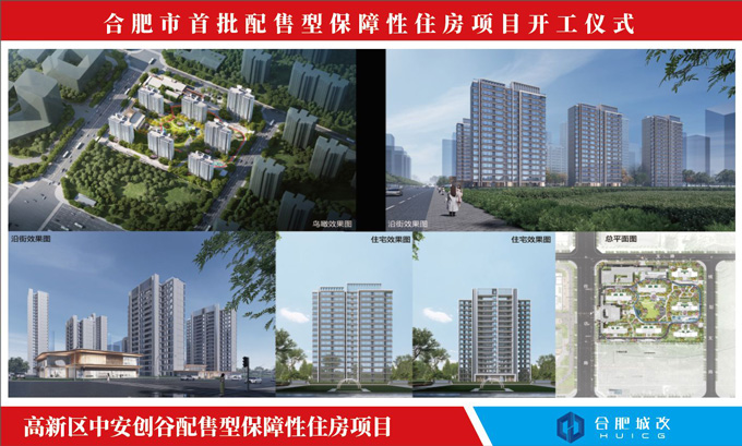 新宝会(中国区)有限公司-集团