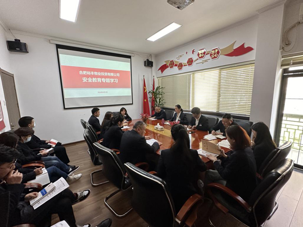 新宝会(中国区)有限公司-集团