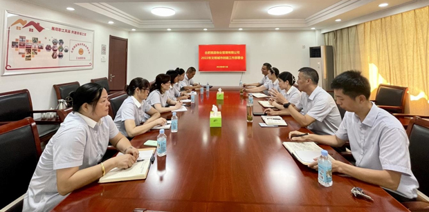 新宝会(中国区)有限公司-集团