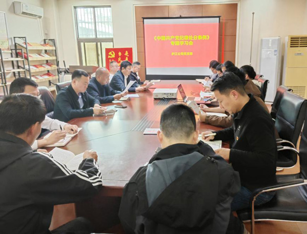 新宝会(中国区)有限公司-集团
