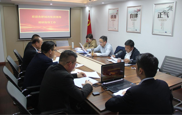 新宝会(中国区)有限公司-集团