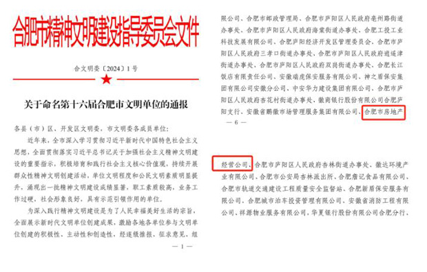 新宝会(中国区)有限公司-集团