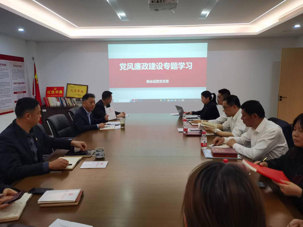 新宝会(中国区)有限公司-集团