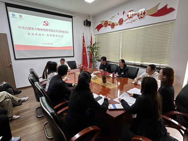新宝会(中国区)有限公司-集团